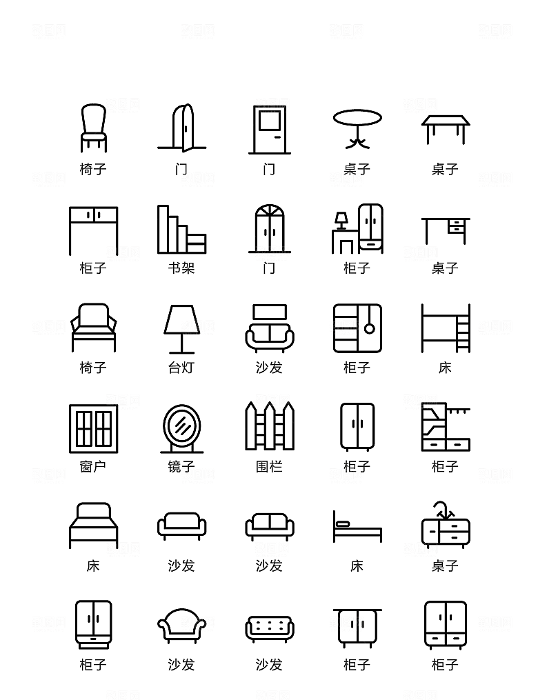 电商网购程序小图标