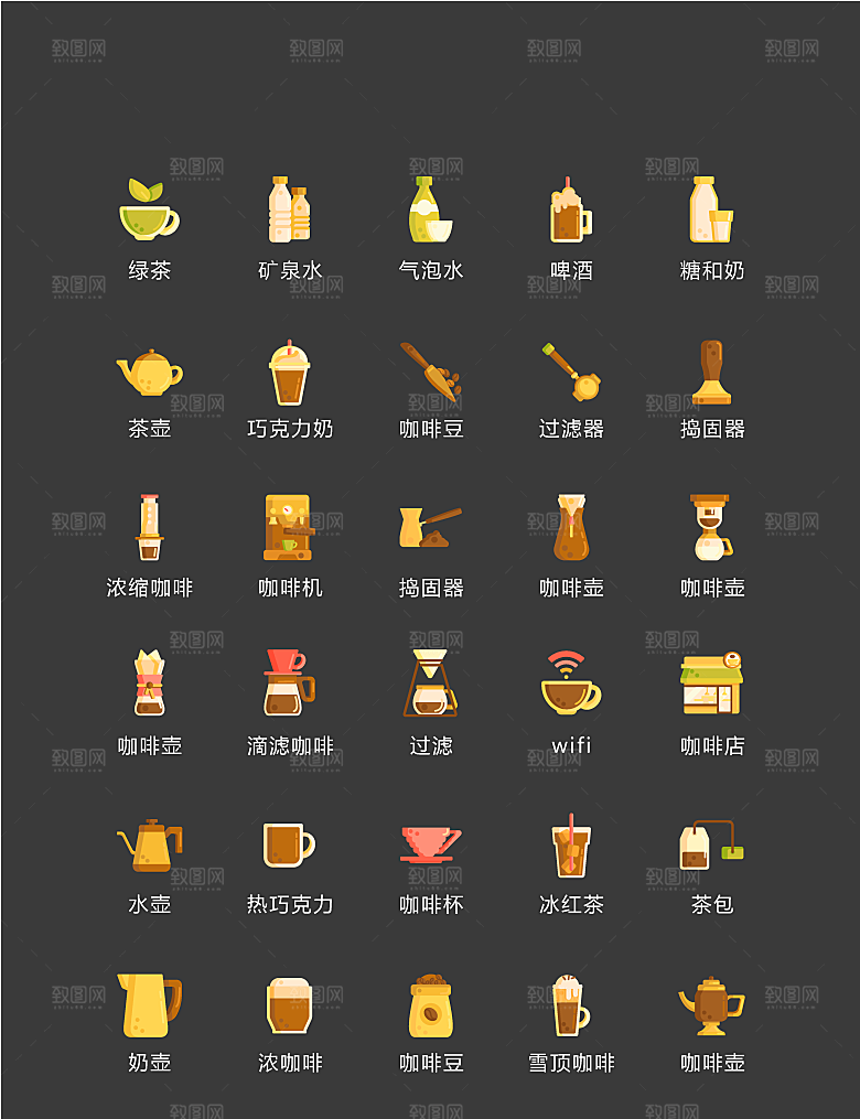 电商网购程序小图标
