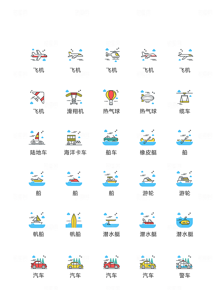 电商网购程序小图标