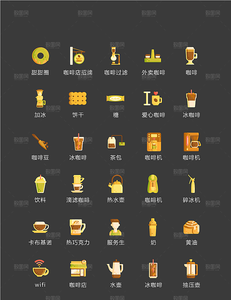 电商网购程序小图标