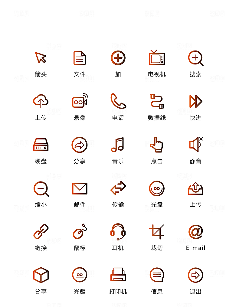 电商网购程序小图标
