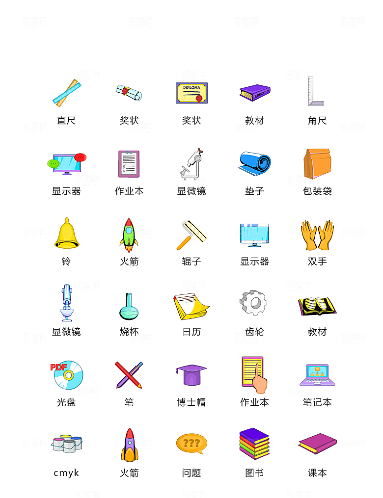 电商网购程序小图标