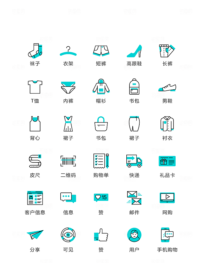 电商网购程序小图标
