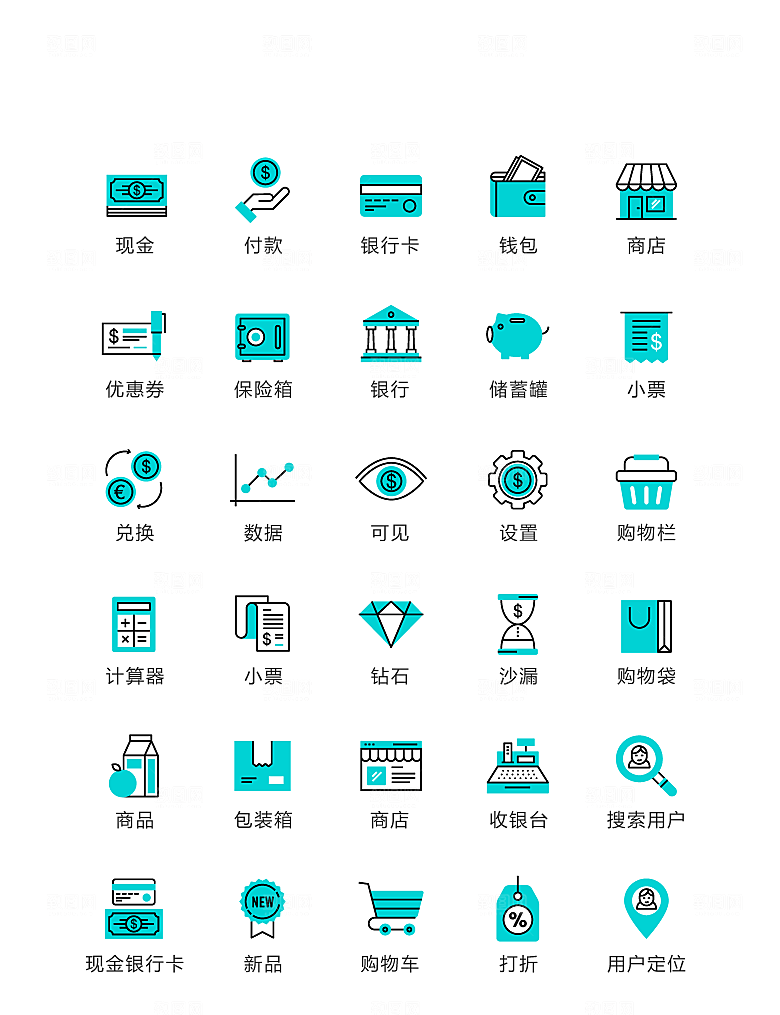 电商网购程序小图标