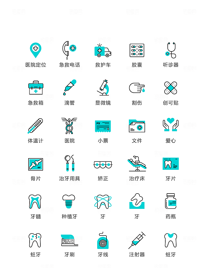 电商网购程序小图标