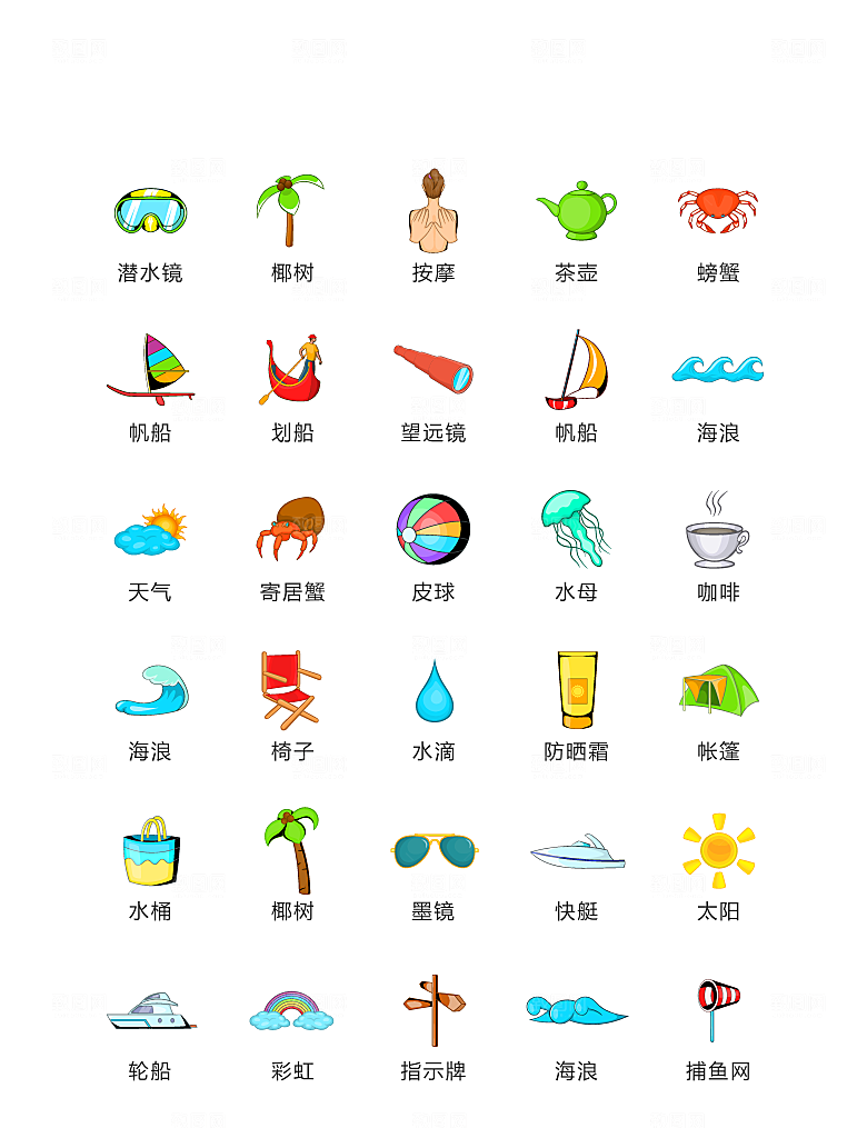 电商网购程序小图标
