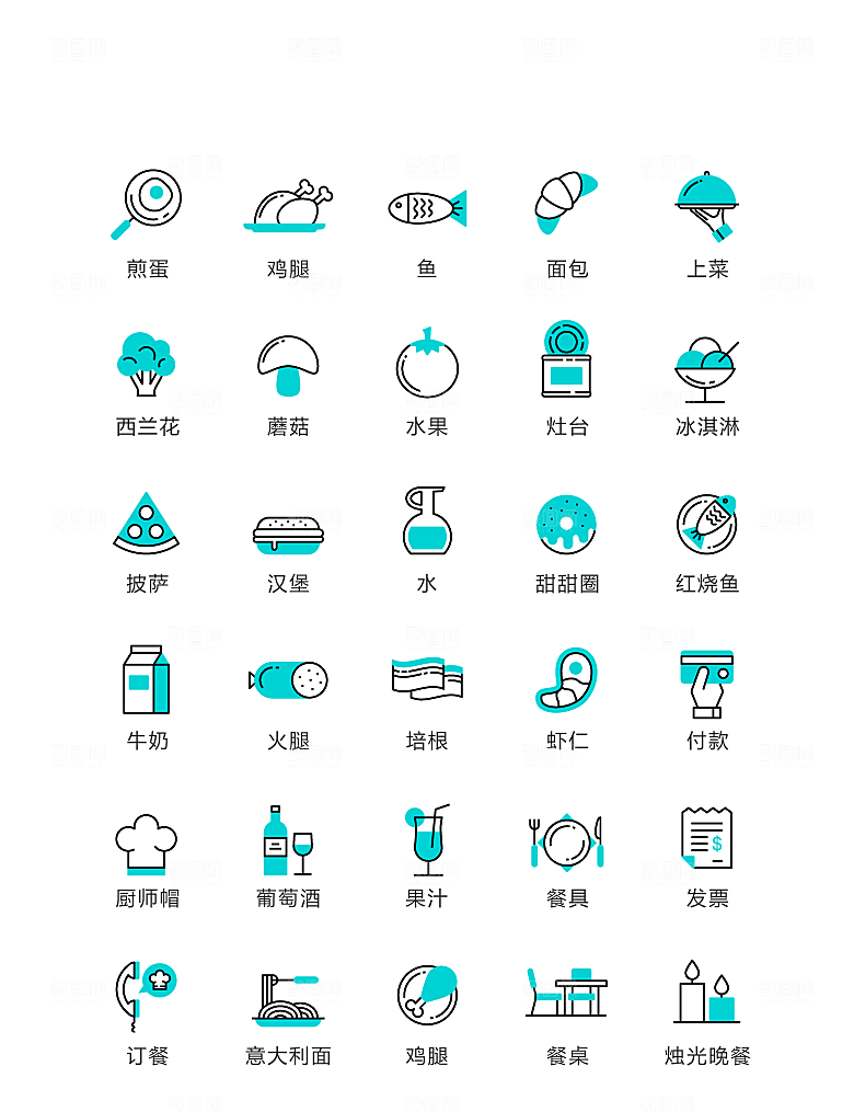电商网购程序小图标