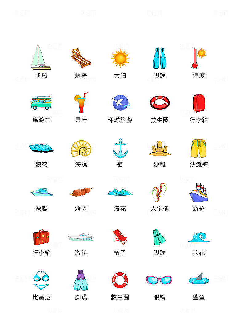 电商网购程序小图标
