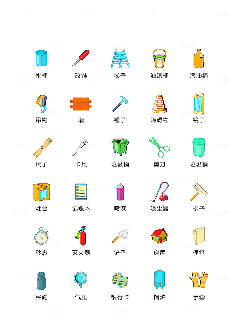 电商网购程序小图标