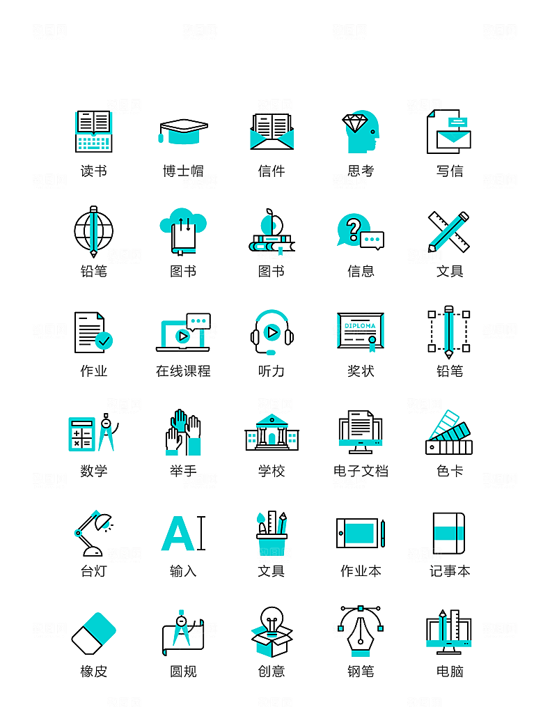 电商网购程序小图标