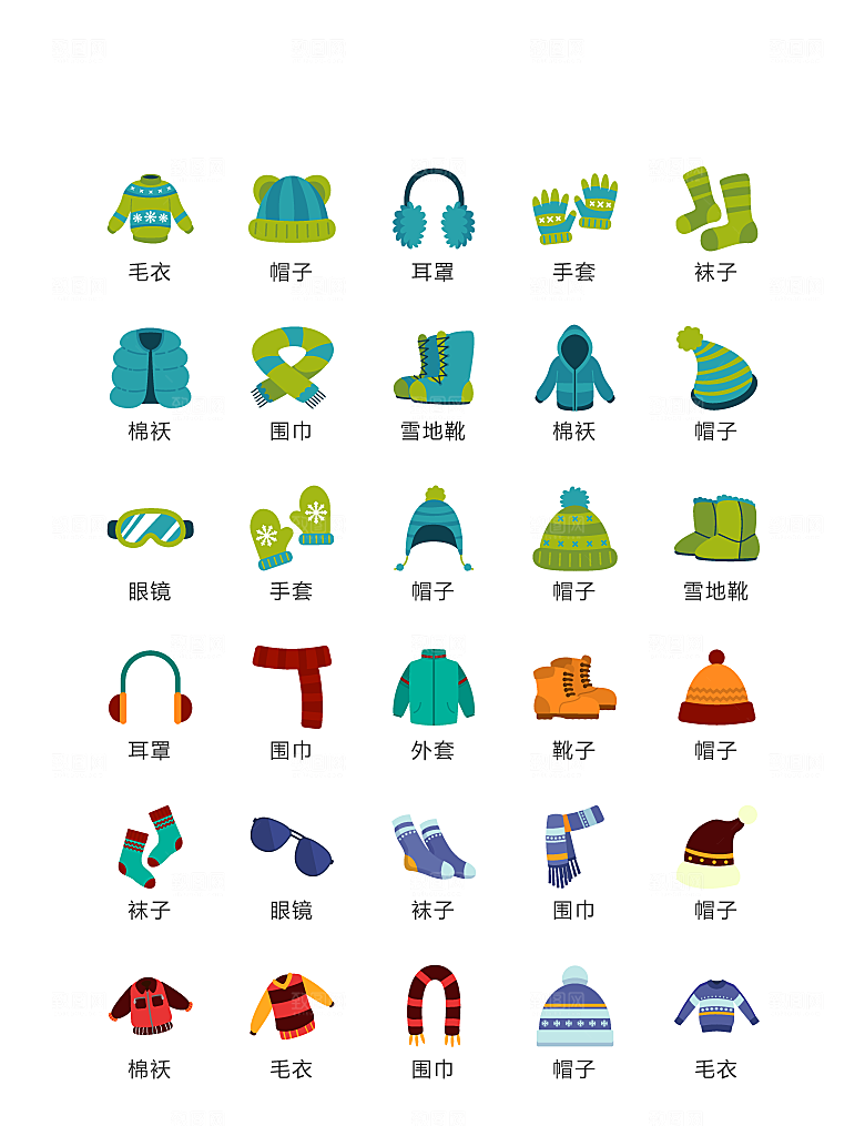电商网购程序小图标