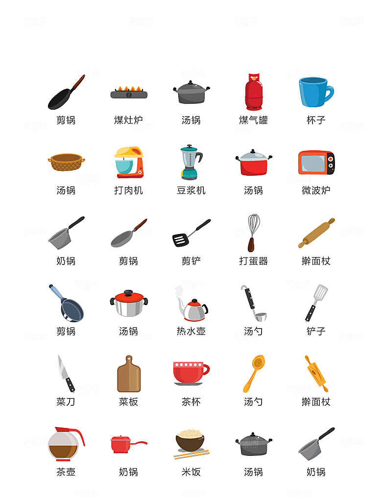 电商网购程序小图标