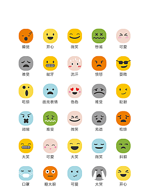 电商网购程序小图标