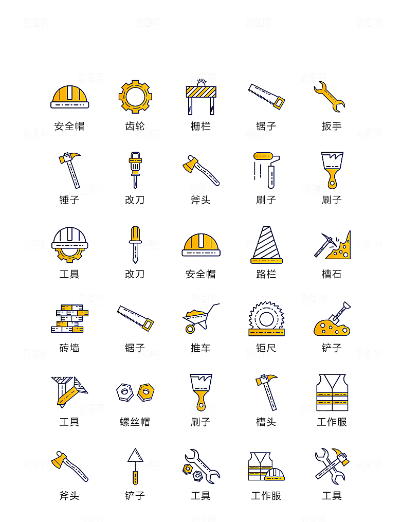 电商网购程序小图标