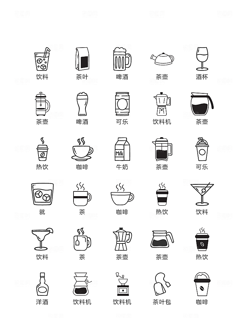 电商网购程序小图标