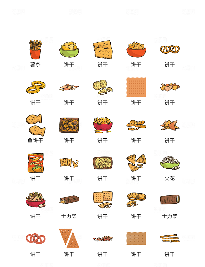 电商网购程序小图标