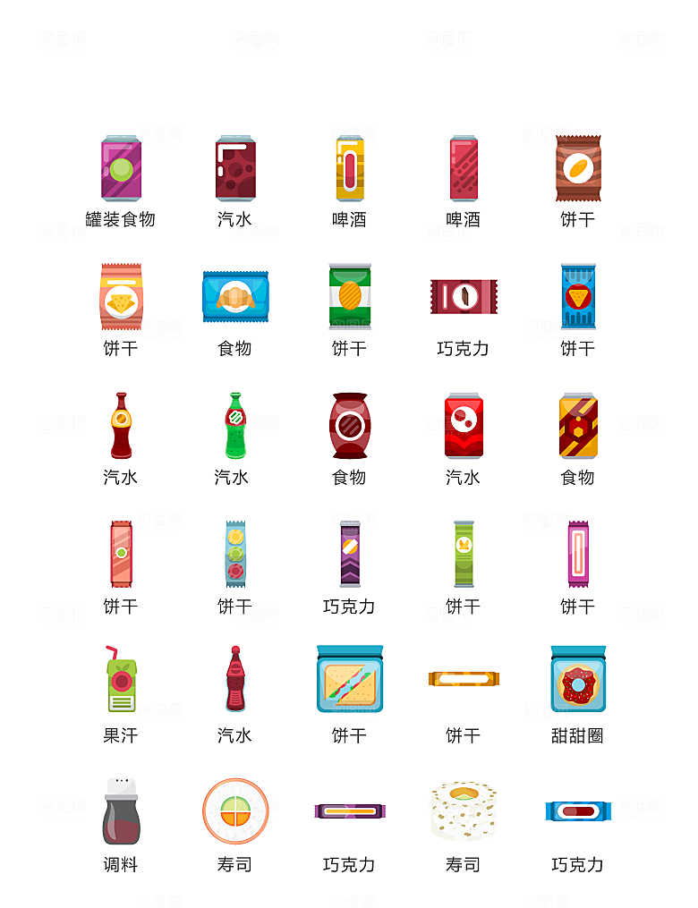 电商网购程序小图标