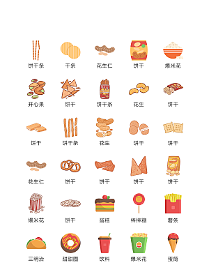 电商网购程序小图标