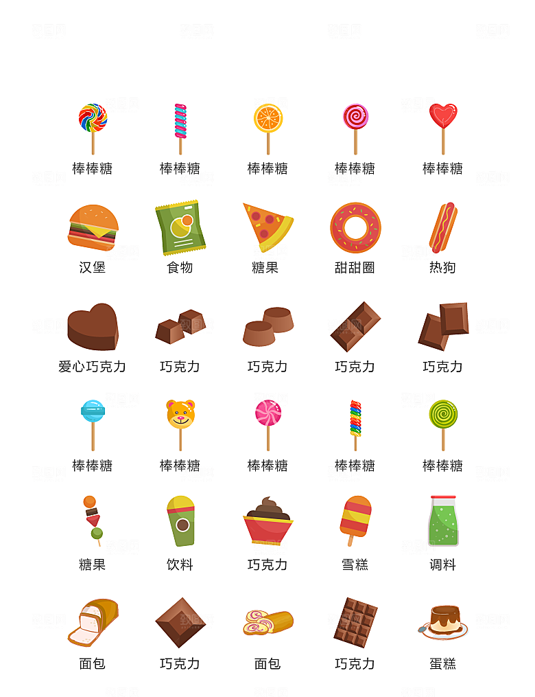 电商网购程序小图标