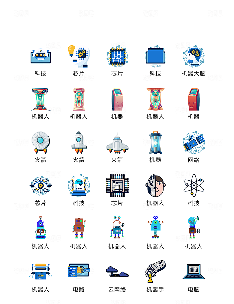 电商网购程序小图标