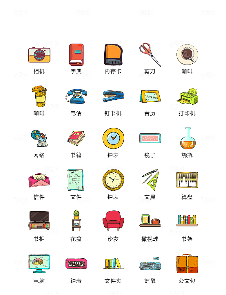 电商网购程序小图标