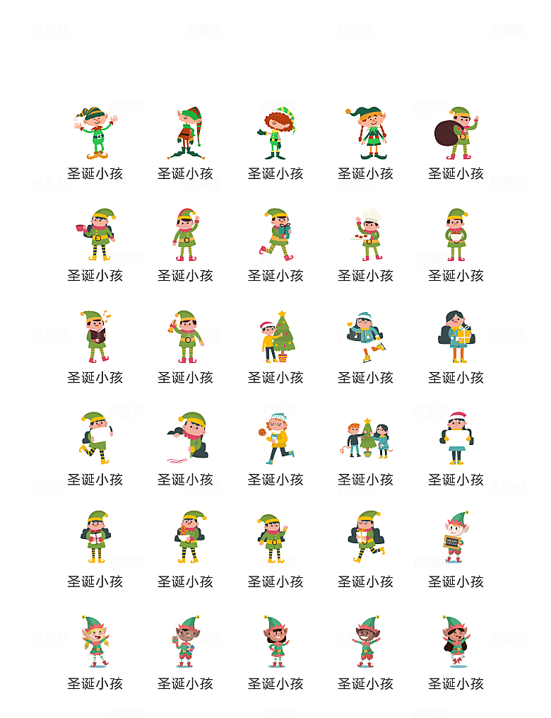 电商网购程序小图标