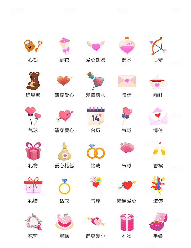 电商网购程序小图标