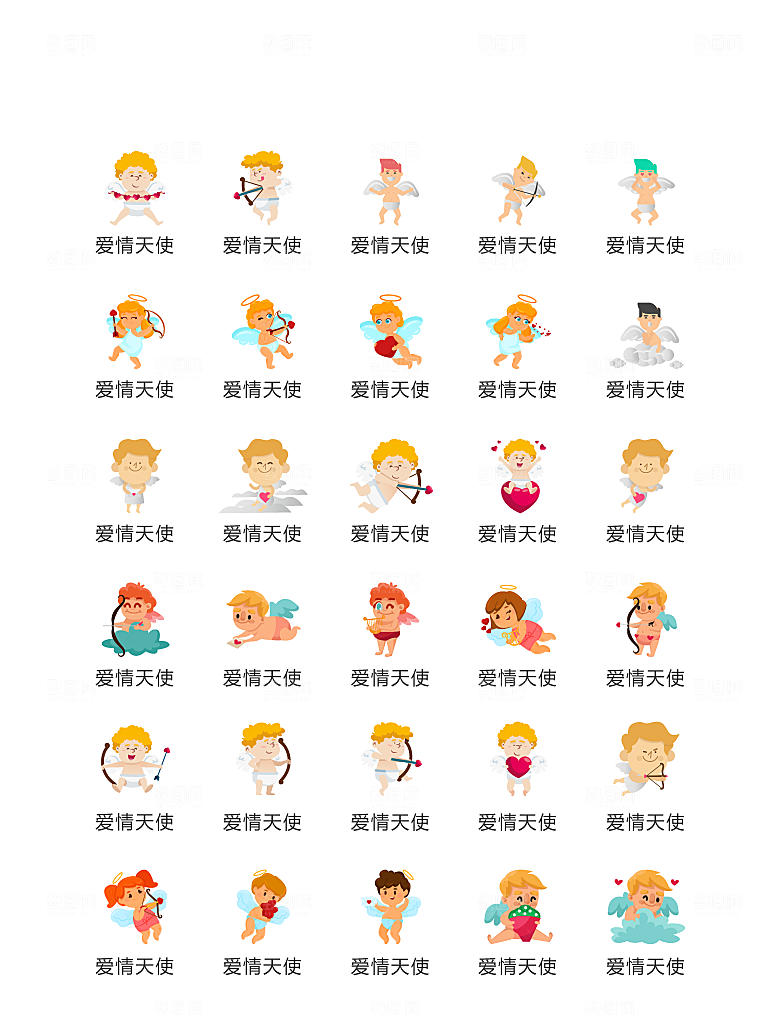 电商网购程序小图标