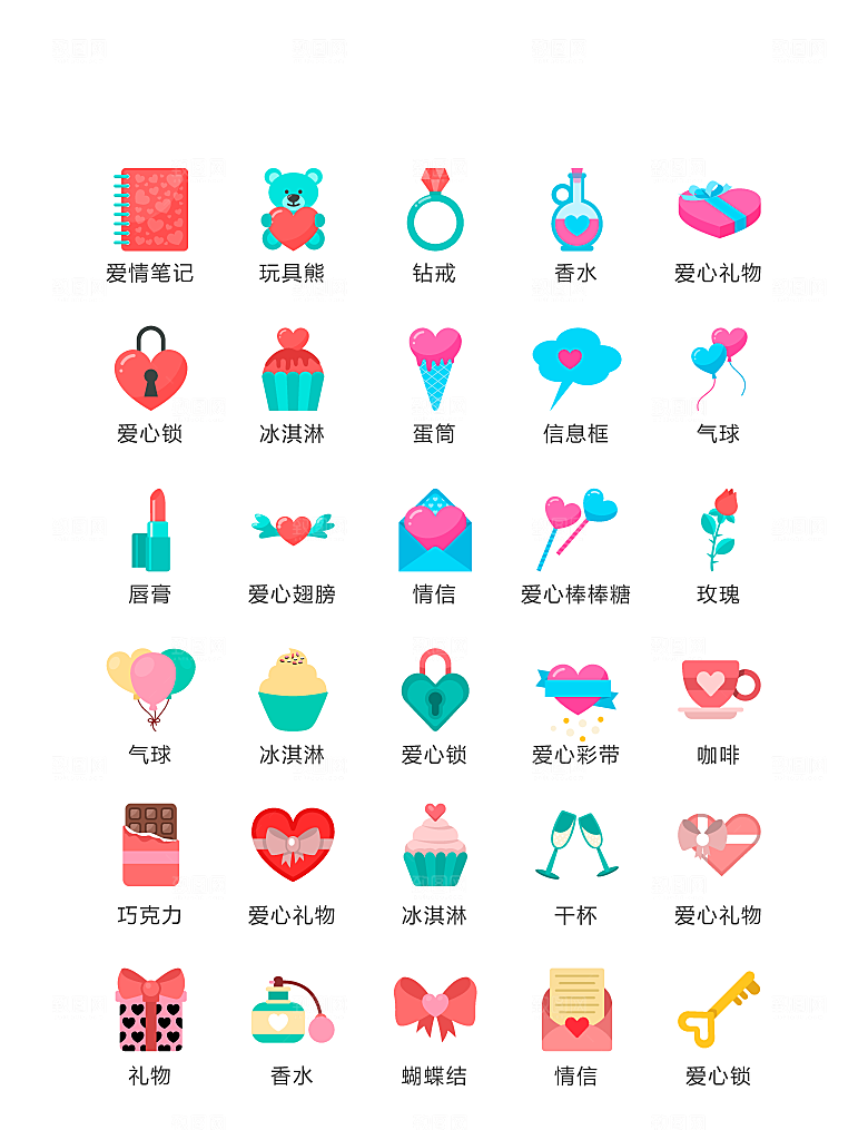 电商网购程序小图标
