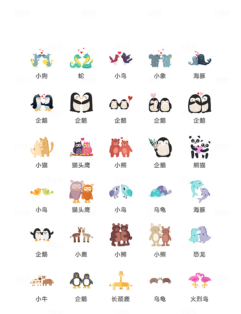 电商网购程序小图标
