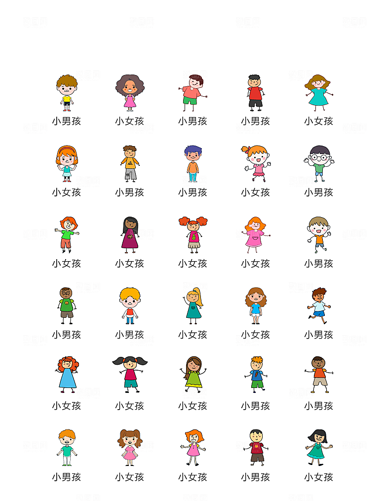 电商网购程序小图标