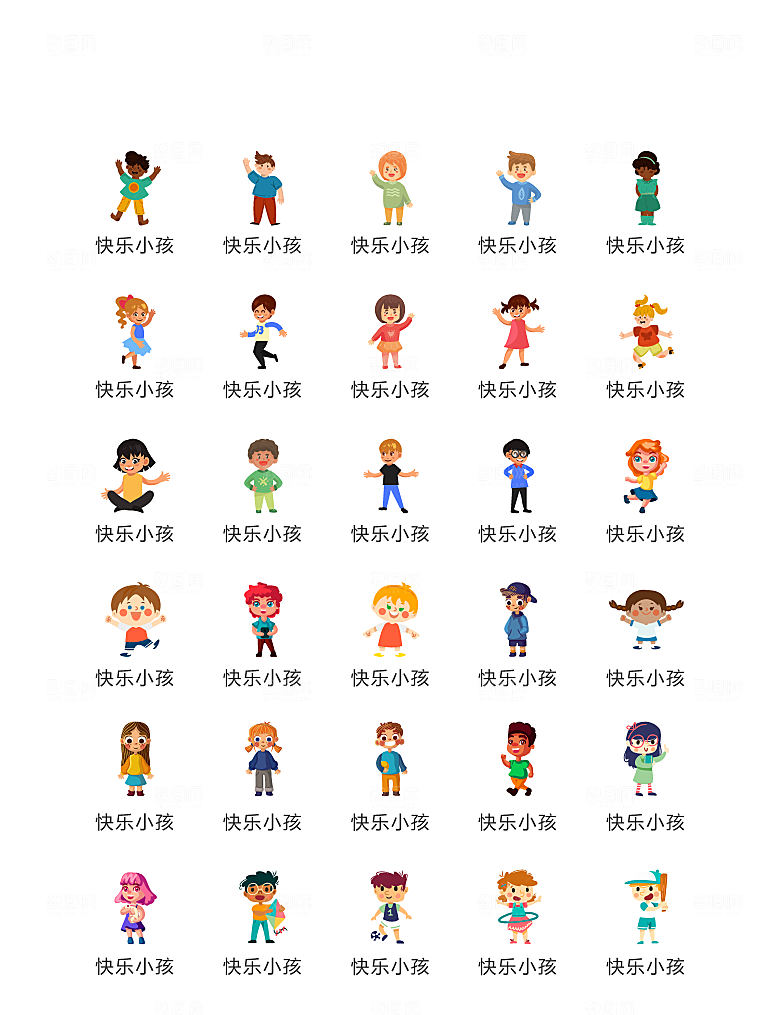 电商网购程序小图标