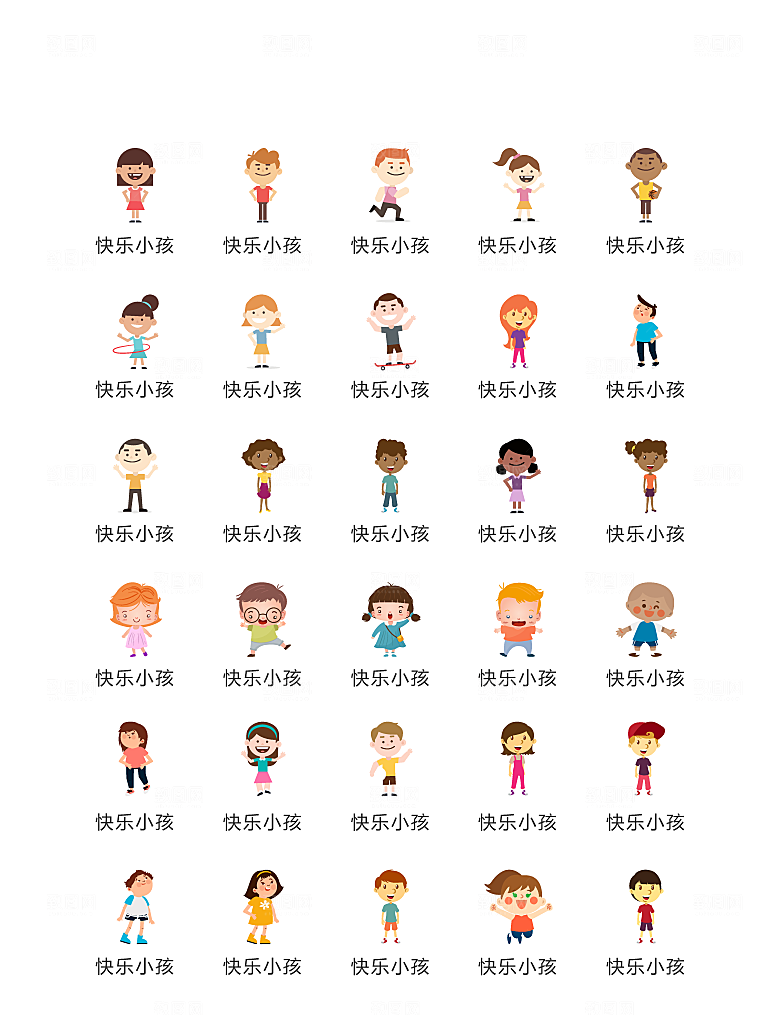 电商网购程序小图标