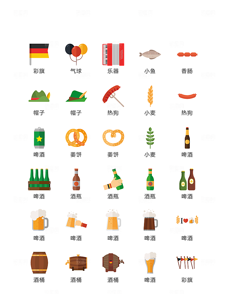 电商网购程序小图标