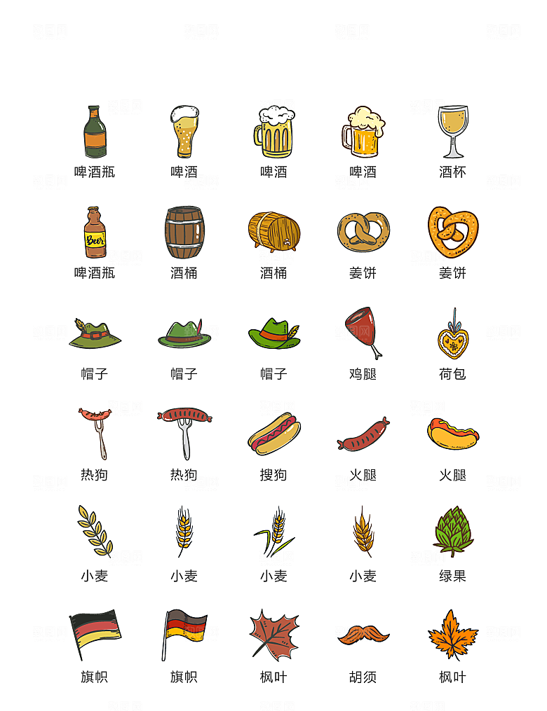 电商网购程序小图标