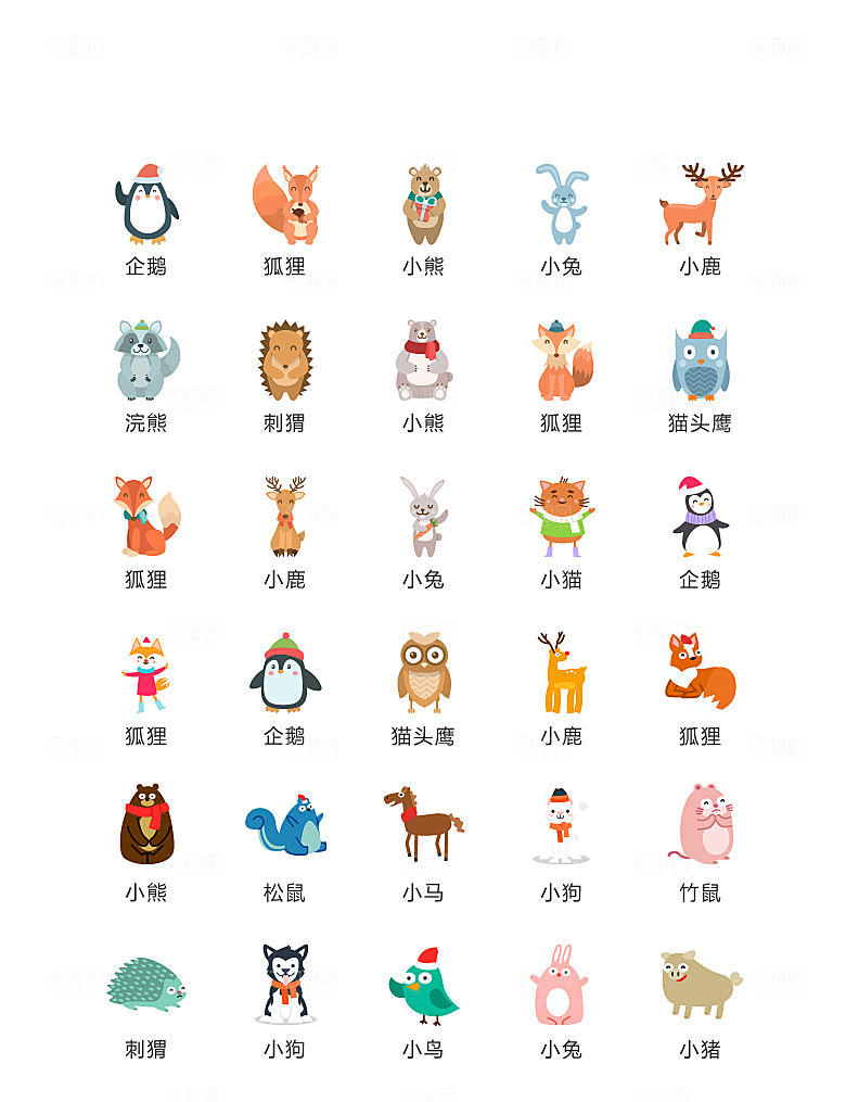 电商网购程序小图标