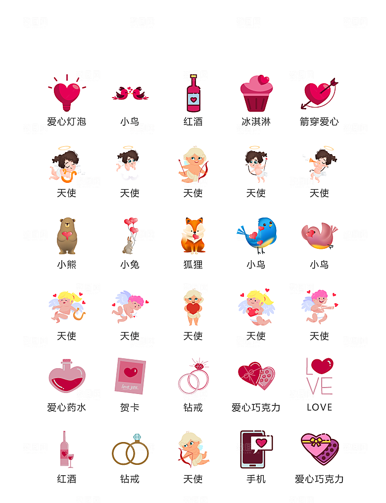 电商网购程序小图标