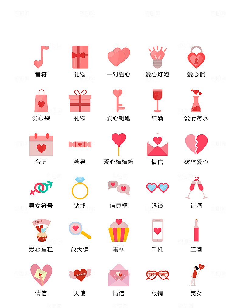 电商网购程序小图标