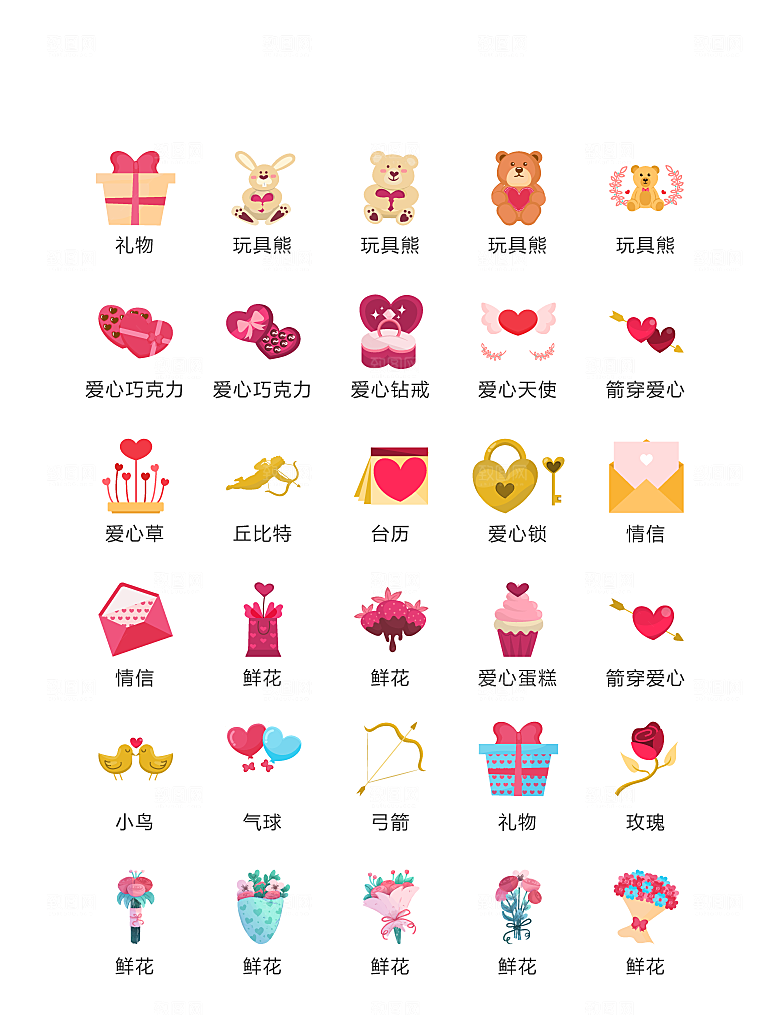 电商网购程序小图标