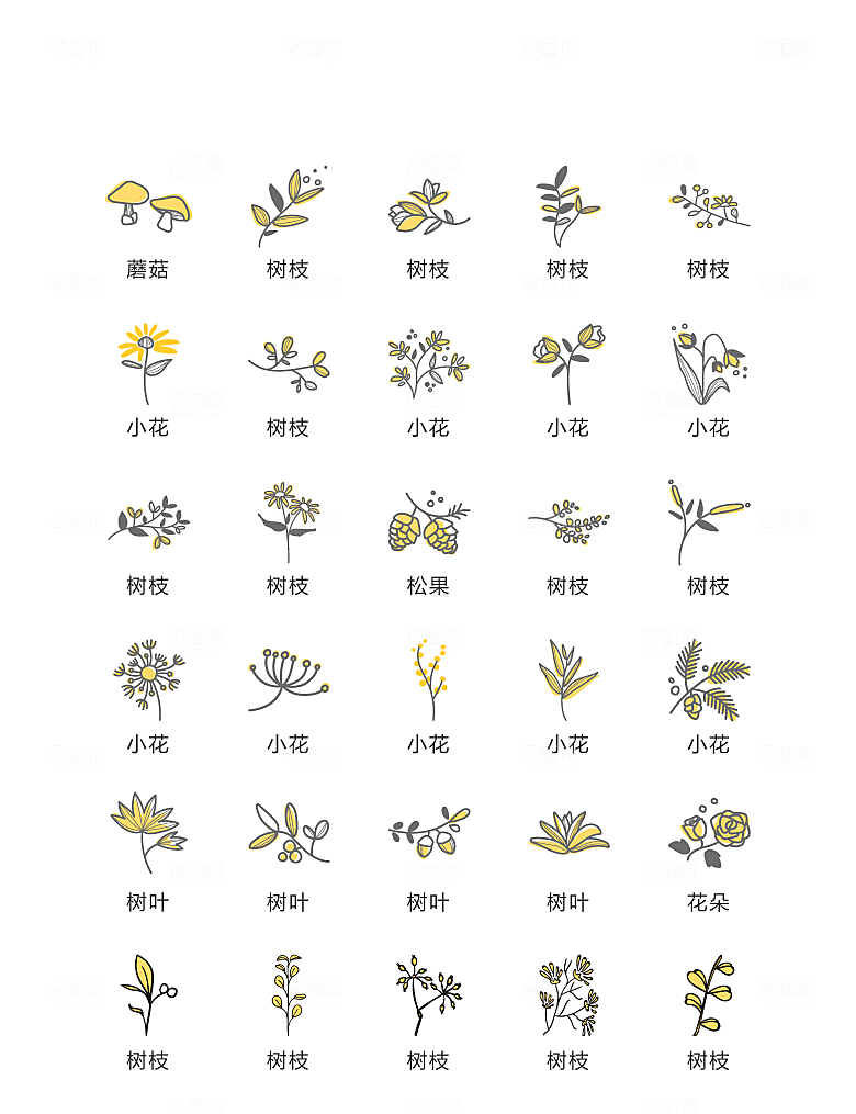 电商网购程序小图标