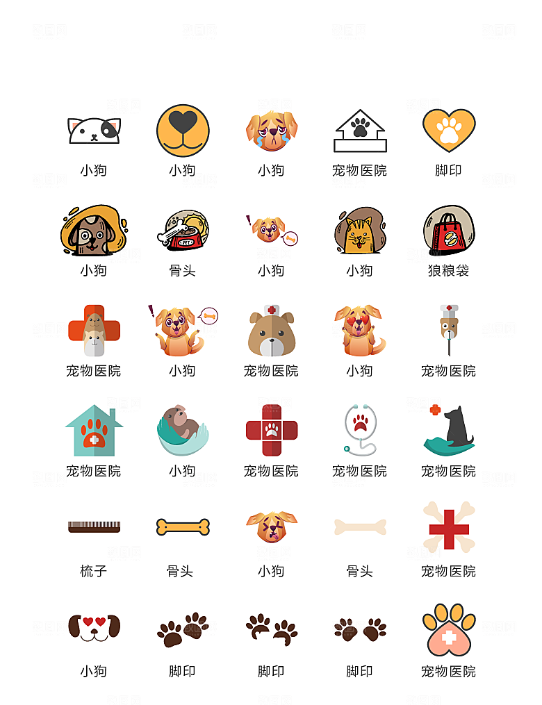 电商网购程序小图标