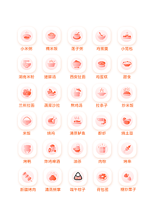 电商网购程序小图标