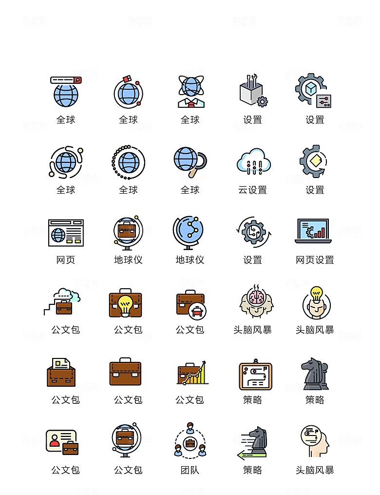 电商网购程序小图标