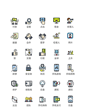 电商网购程序小图标