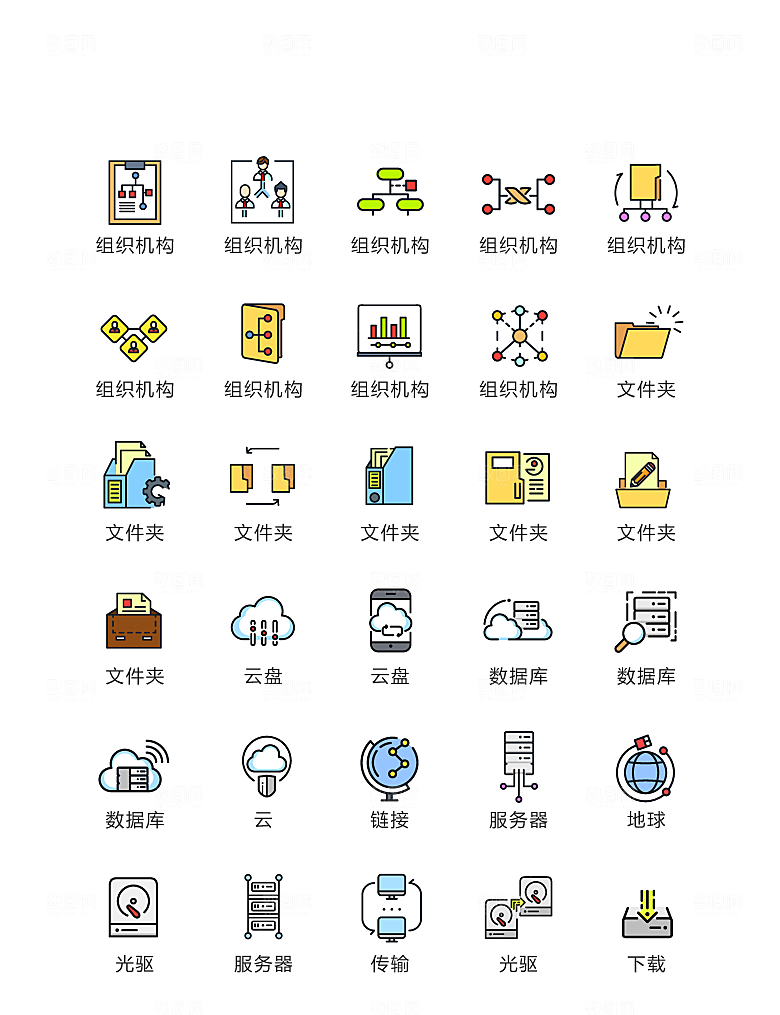 电商网购程序小图标