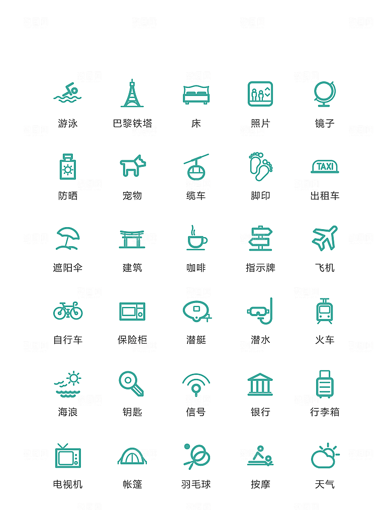电商网购程序小图标