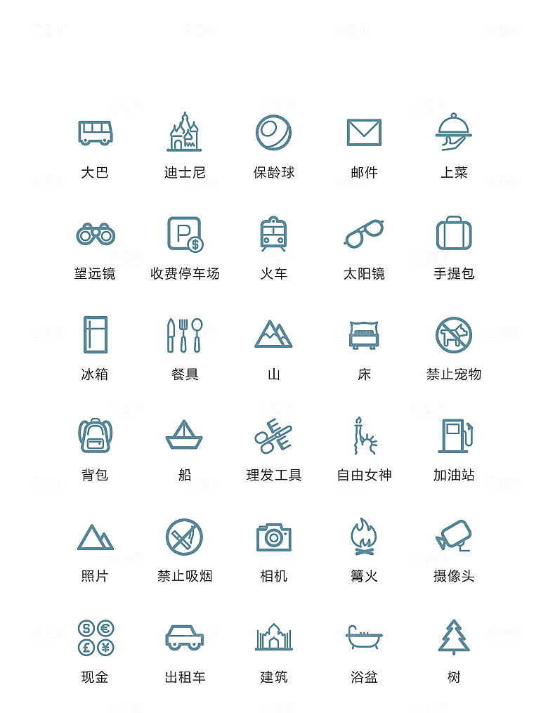 电商网购程序小图标