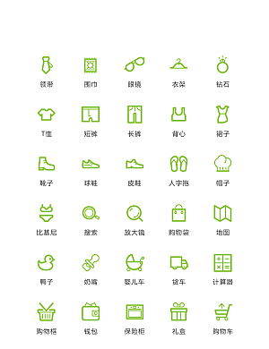 电商网购程序小图标