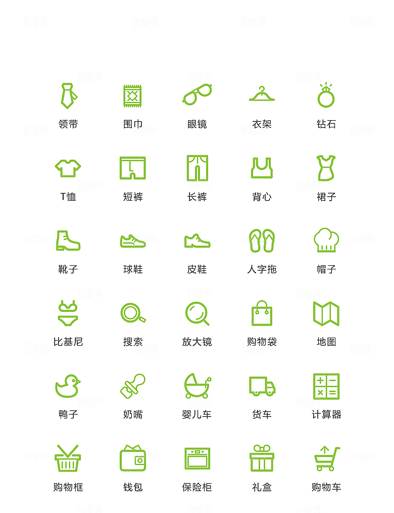 电商网购程序小图标