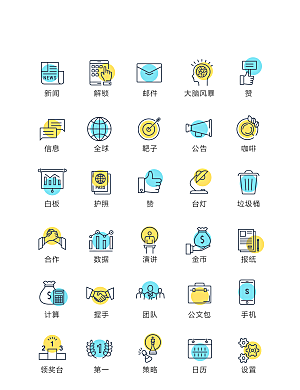 电商网购程序小图标